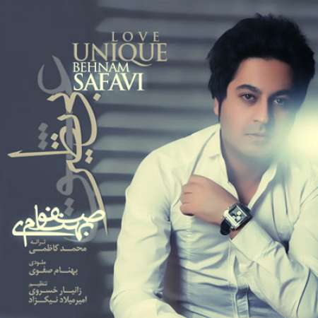 Behnam Safavi – Eshghe Binazir